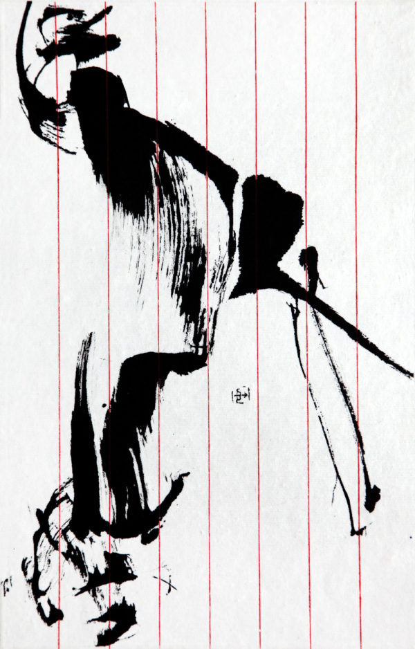 Zhang Dawo | Millennium love letter 002 (千年情书 002) | Medium-calligraphic art ink on xuan paper CAITLP | 29 x 22 cm